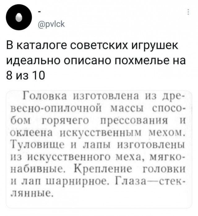 Картинки для деградации 151 (разной степени свежести)