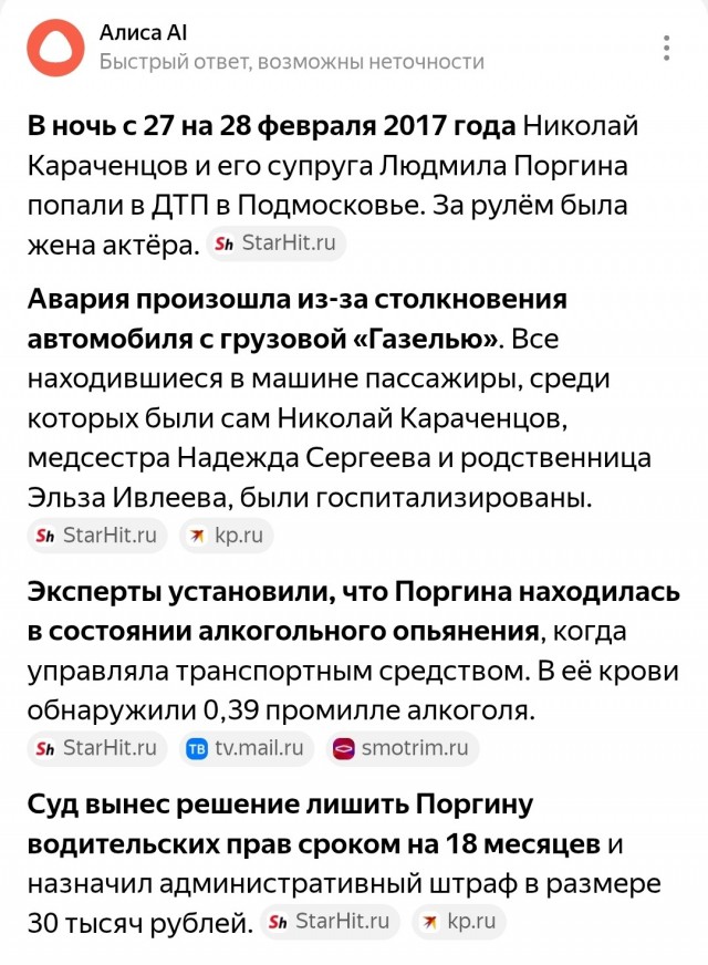 «Умчала в Дубай, крутит с миллионерами, покрасила волосы в розовый цвет» как в свои 77 лет живет «веселая вдова» Караченцева