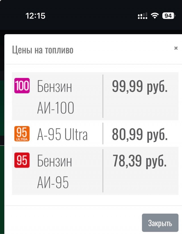 Если блокада Ормузского пролива затянется, то в России могут вырасти цены на 70% промышленных товаров и на 20% продовольственных