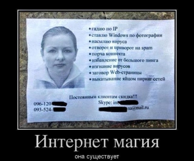 Админ здорового человека