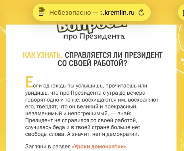 Написано же, небезопасно такое читать