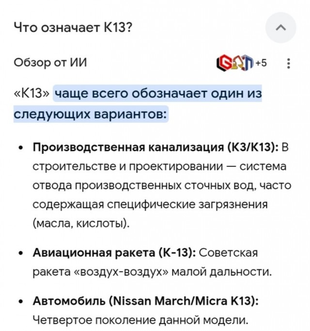 В Чечне начали продавать энергетики «К-13» под брендом Адама Кадырова, пишут СМИ.
