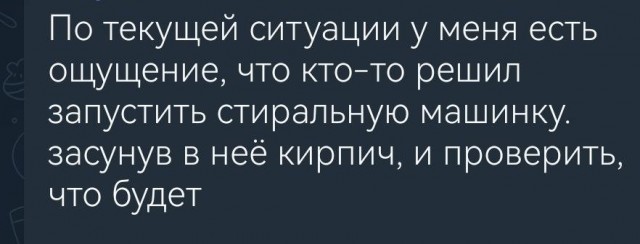 Круговорот абсурда наглядно⁠⁠