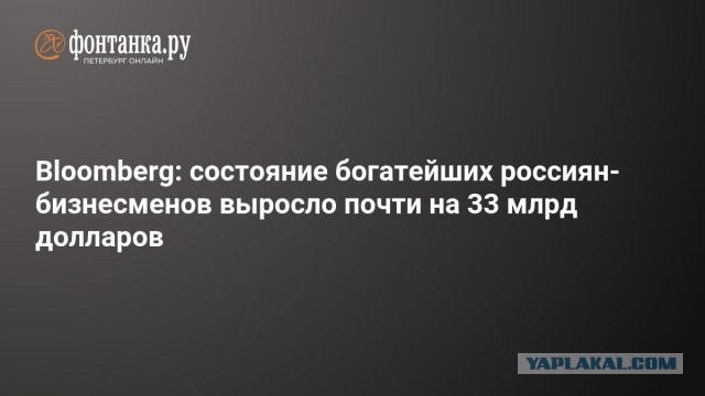 «Драть будут всех и серьёзно»