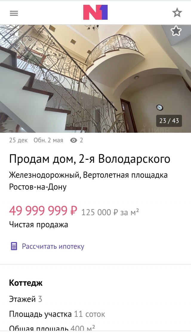 Америка супер, Россия "дно"