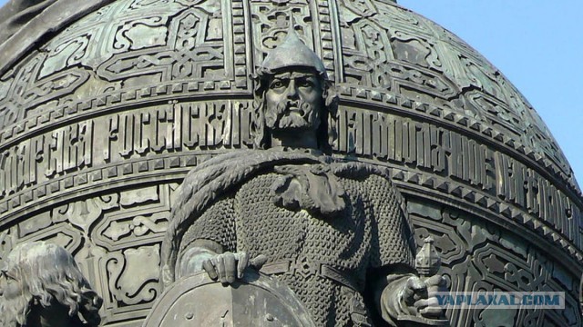 Кем был Рюрик?