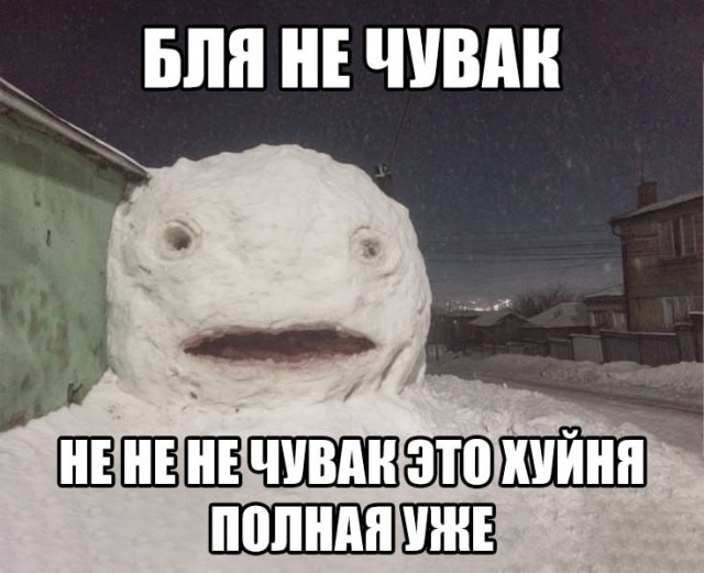 Картинки для деградации 211 (разной степени свежести)