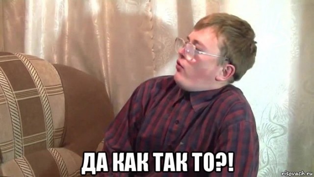 На встречу едет здоровенный КамАЗ? Где?