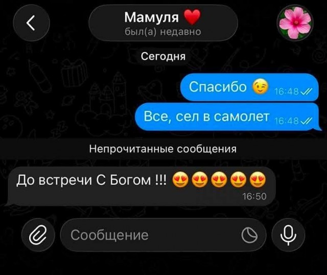 Так себе картинки 19.06.26