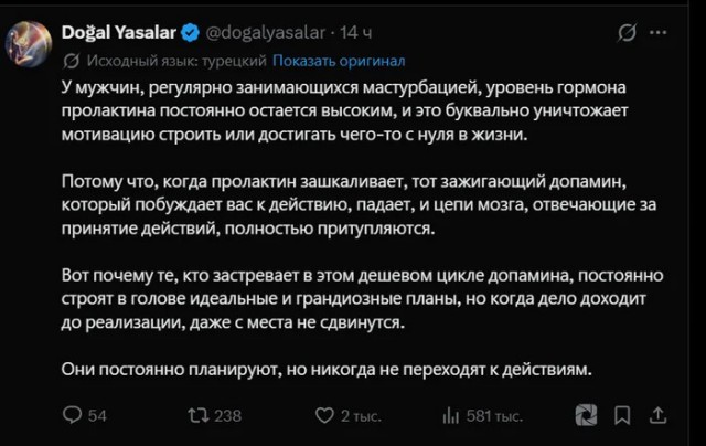 Наконец-то кто-то внятно объяснил, почему я не могу добиться успеха в этой жизни