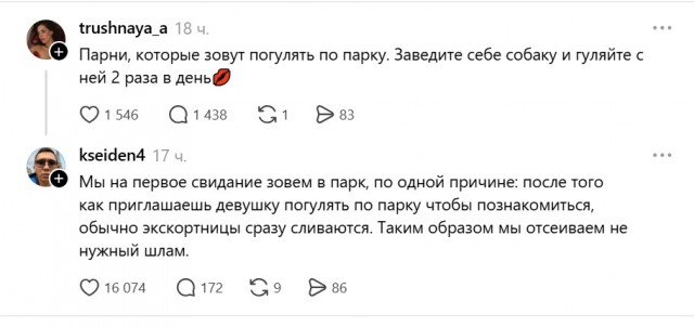 Веселые картинки в понедельник (29.06)