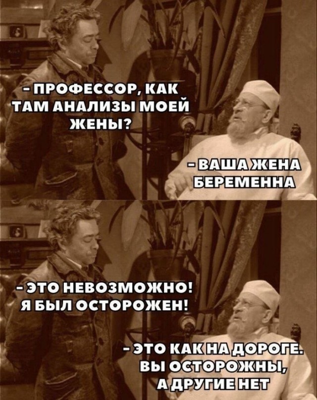 Картинки для деградации 236 (разной степени свежести)