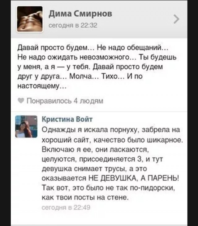 Три акта восточной сказки