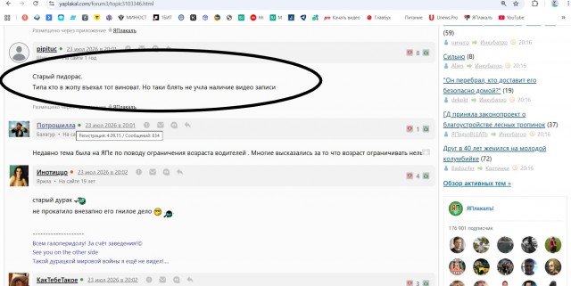 Вот не жалейте на видеорегистратор