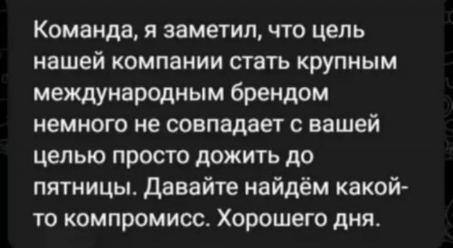 Так себе картинки 24.07.26