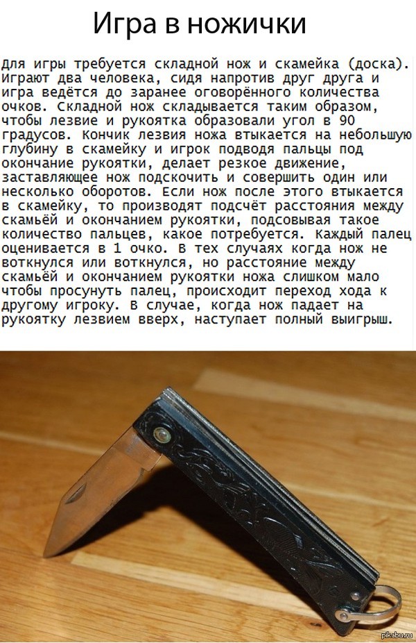 Кораблики