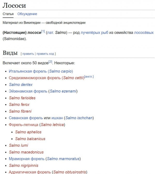 Покупать лосося целиком - выгодно