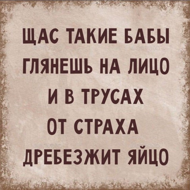 Картинки для деградации 250 (разной степени свежести)