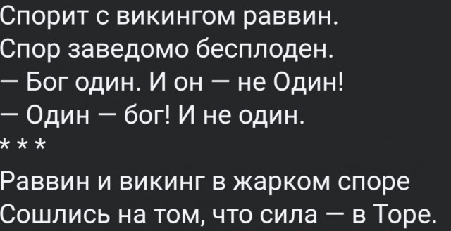 Картинки для деградации 252 (разной степени свежести)