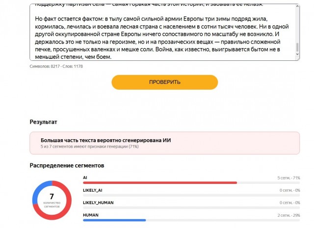 Быт советских партизан: как выживали в зимних лесах при минус 30