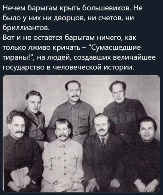 Ипотека по-сталински, или Почему они так ненавидят Социализм