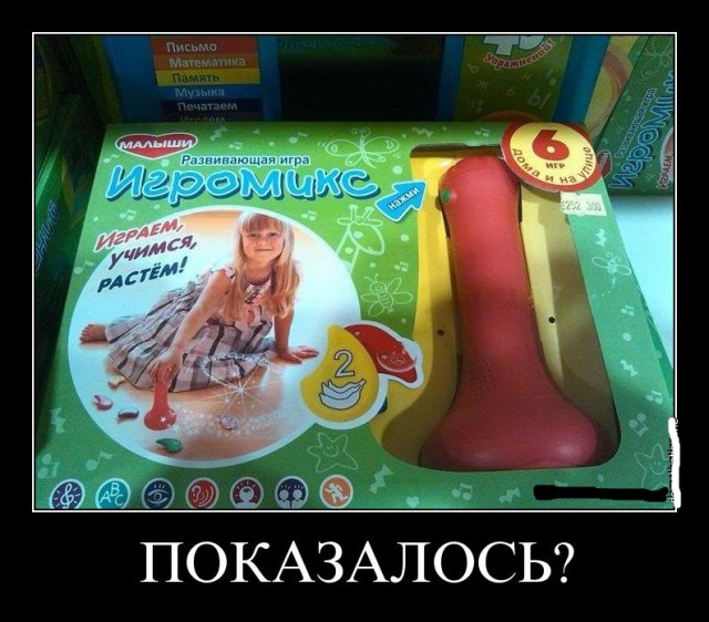 15 самых  детских игрушек
