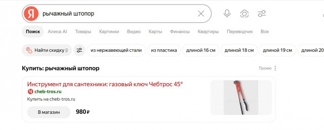 А каким штопором пользуетесь вы?