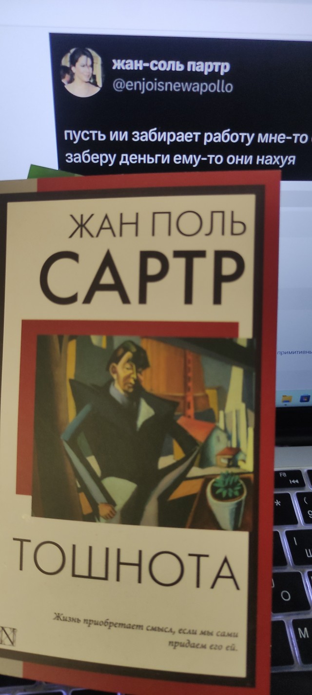 Логично...