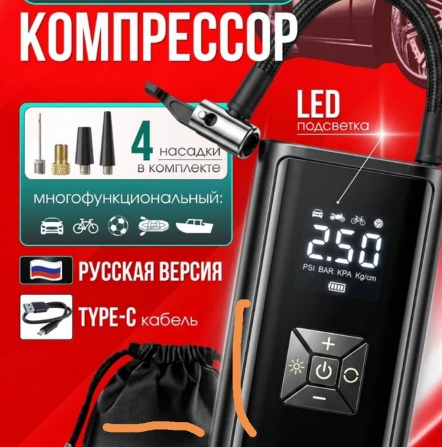 Чудо-компрессор