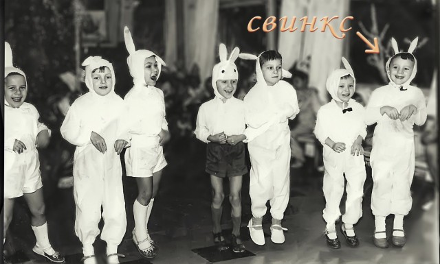 Привет из советского детсада!