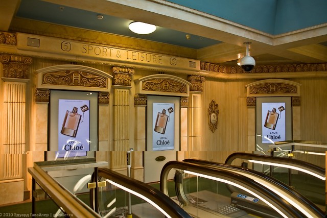 Где закупаются миллионеры Лондона?