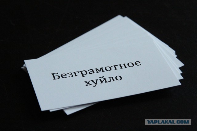 Сотрудники банка "Траст" гадят в лифтах