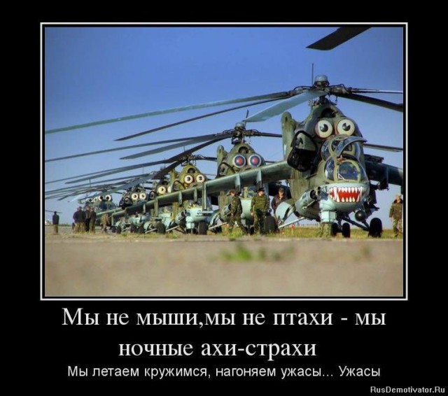Почему крокодилы летают