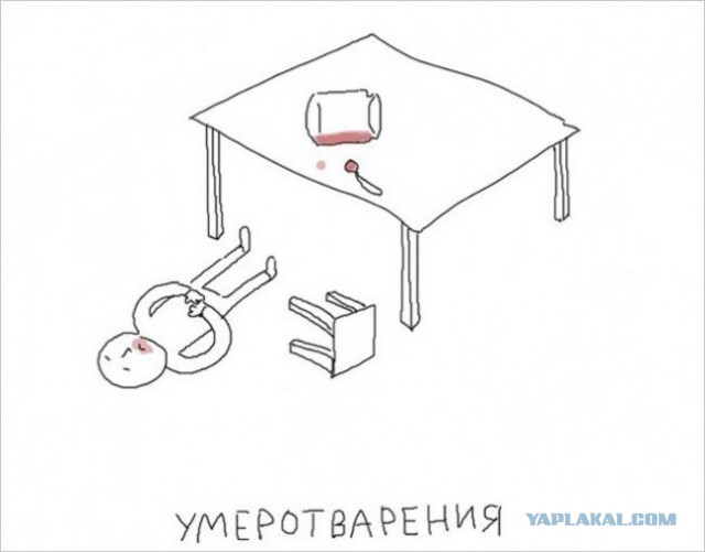 Сетевой креатив от российского художника