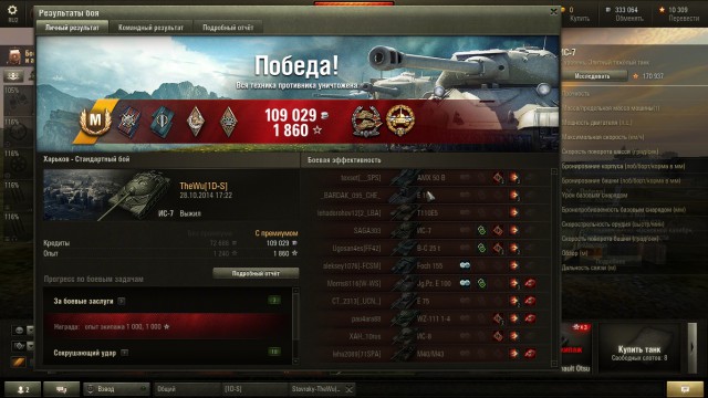 Wargaming 15