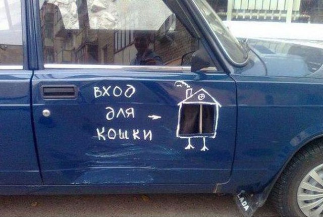 Надписи на авто