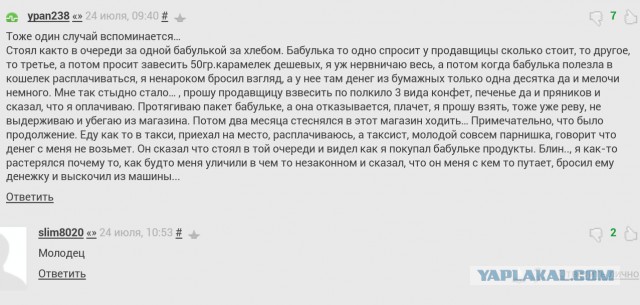 Вермишель по 18 рублей.