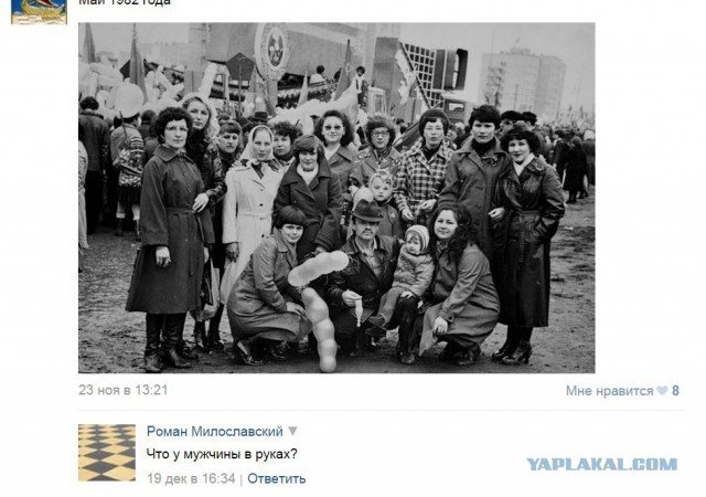 Смешные комментарии из социальных сетей