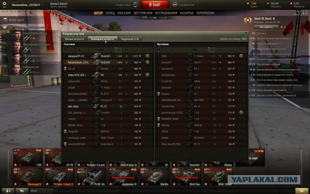 Wargaming 18