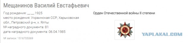 И тут я понял, что богатыри не мы
