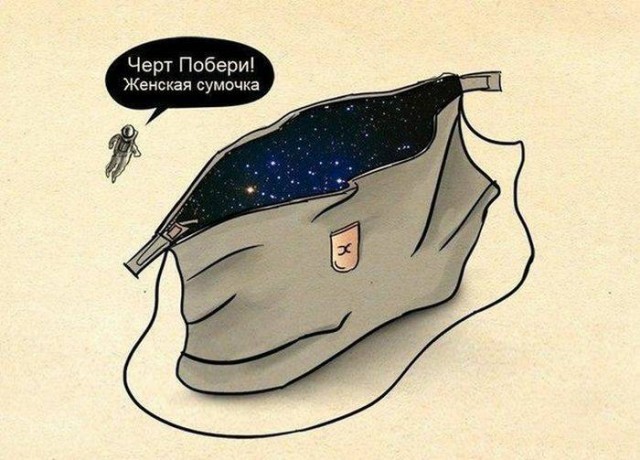 Когда девушка долго не отвеча на звонок