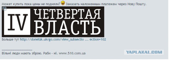 Перемирие кончилось, едва начавшись. часть 6