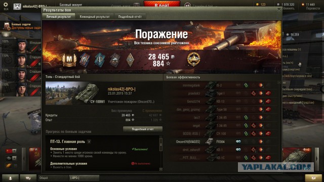 Wargaming 21