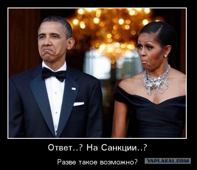 Политическая солянка #3