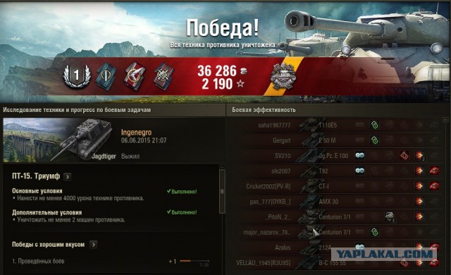 Wargaming 23