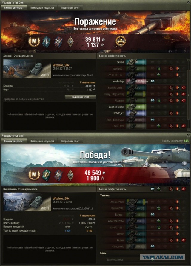 Wargaming 26