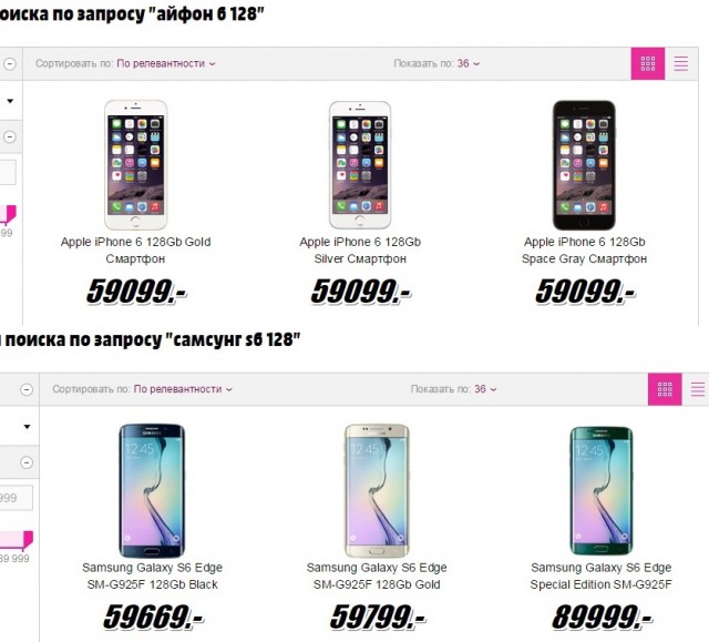 Фанаты iPhone остались в восторге от Android
