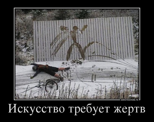 Сборник "баянов" со всего Интернета - 2