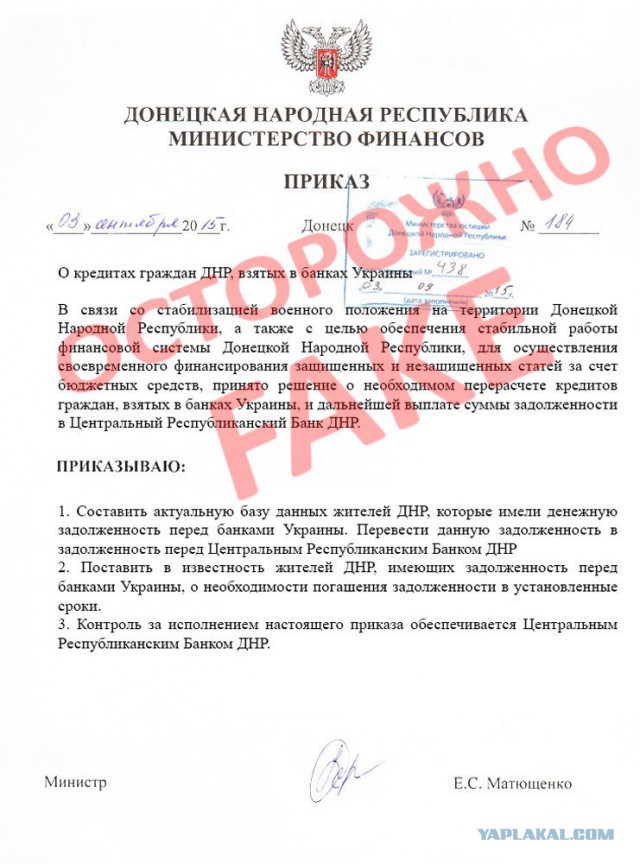 Перемирие кончилось, едва начавшись. Часть 14