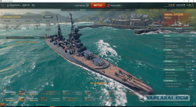 World of warships